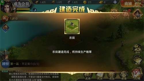 将夜前传蛮荒服图3