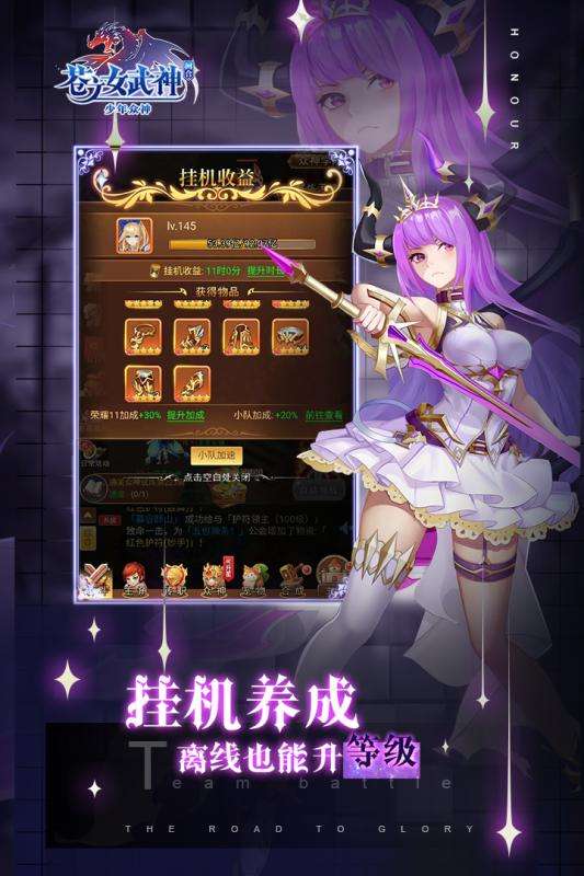 苍之女武神H5图2