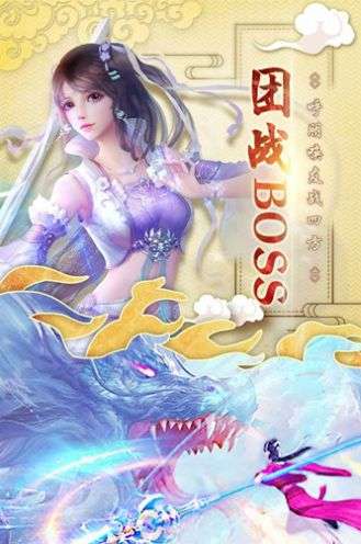 江湖逍遥王图1