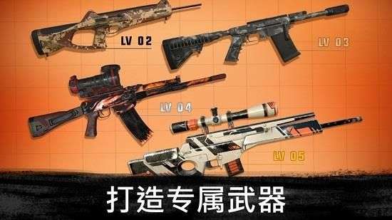 狙击行动3D代号猎鹰图2