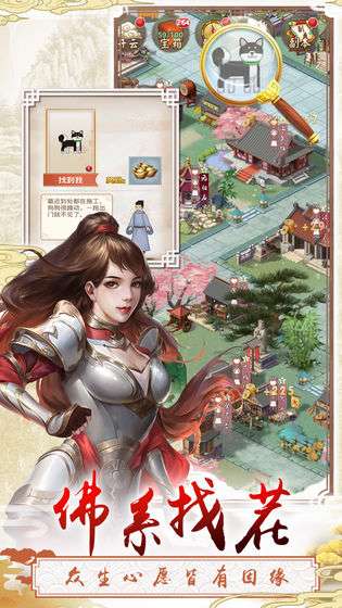 三个英雄上河图图2