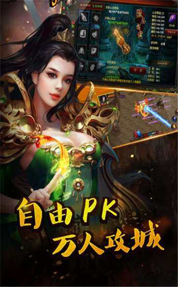 冰封斩神高爆版图1