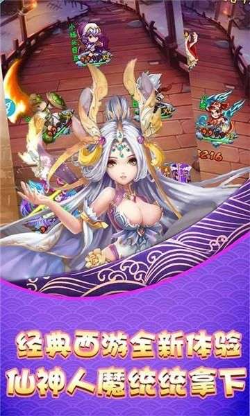 西域降魔超爽爆版图2