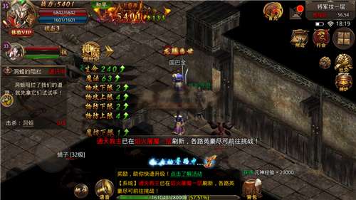 明月传奇图1