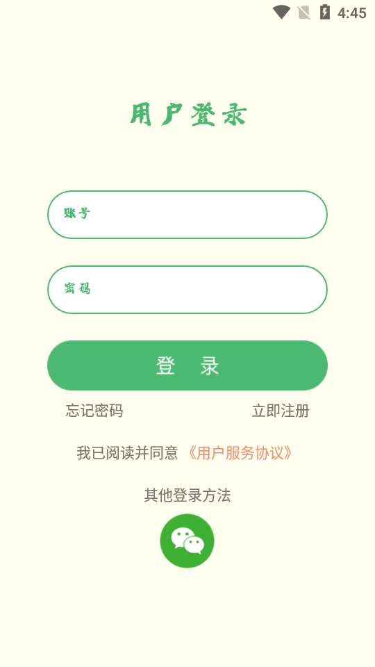 悦动珠像早教图1