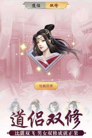玄元剑仙红包版图1