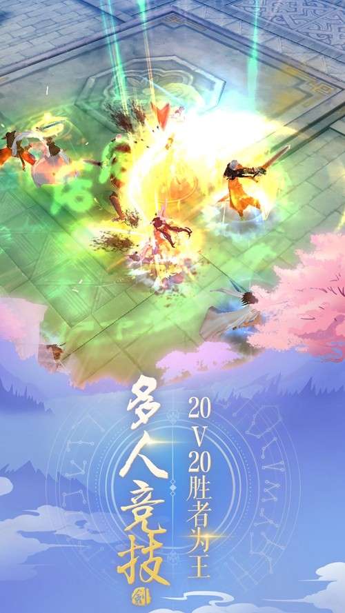 刀剑无双2图2