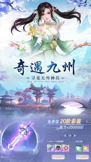 琉璃幻世图5