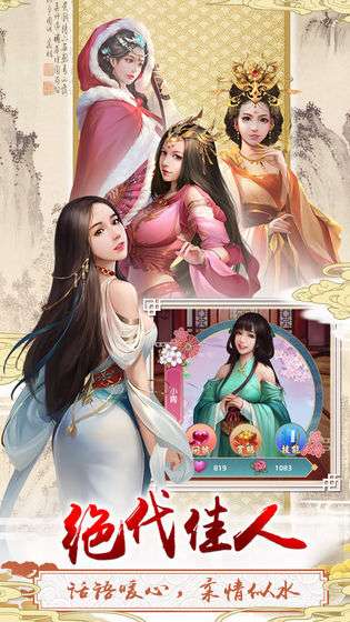 三个英雄上河图图3
