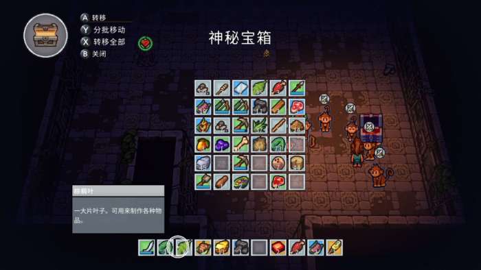 生存者岛屿图4