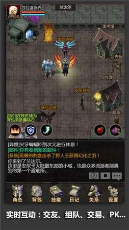 安尼卡手游图2
