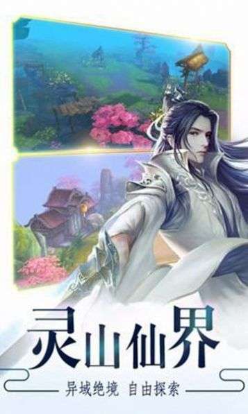 鬼影魔刀手机版图1