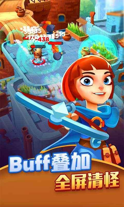 射手大陆中文版图1