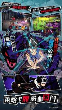 幽遊白書：BANG! 靈丸图3