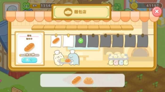 角落萌宠农场红包版图3