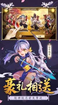 无尽勇者传说正式版图3