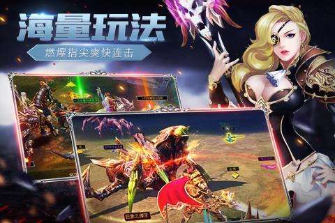 魔戒战争手机版图3
