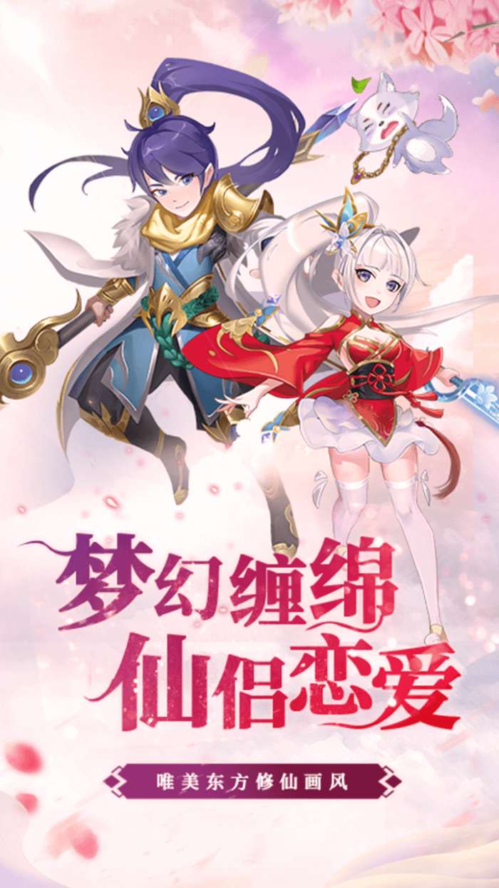 幻界传说测试版图4