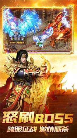 火龙复古打金传奇图1