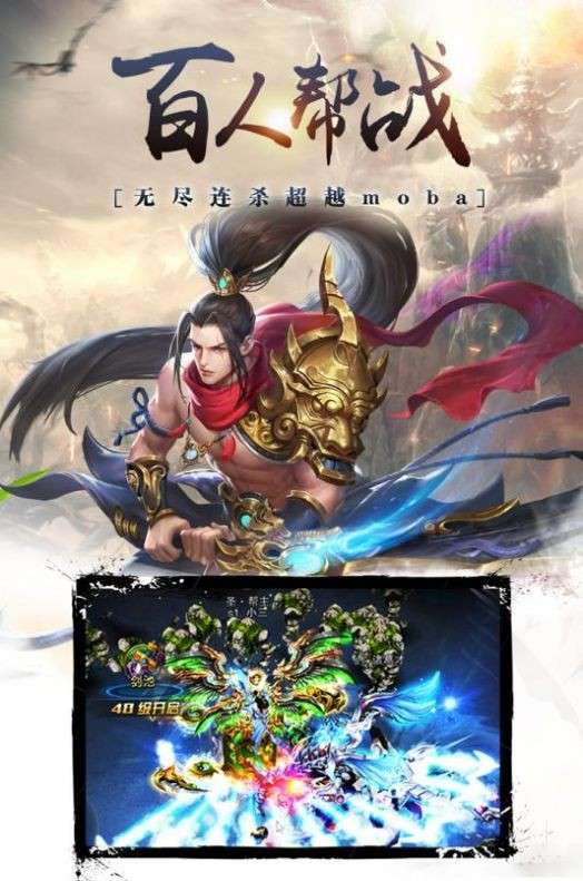 昆仑墟之昆仑仙剑图2