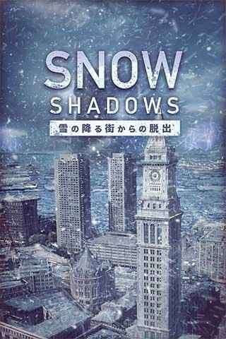 逃离降雪之街图5