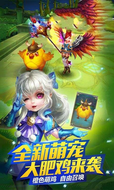 魔剑士契约图2