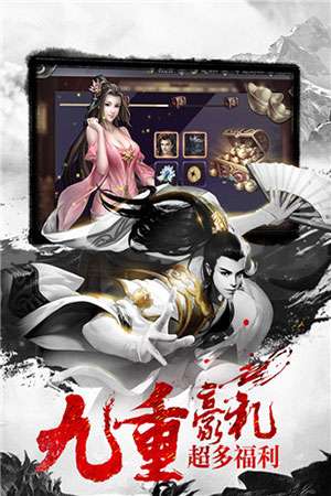 梦幻赛马图2