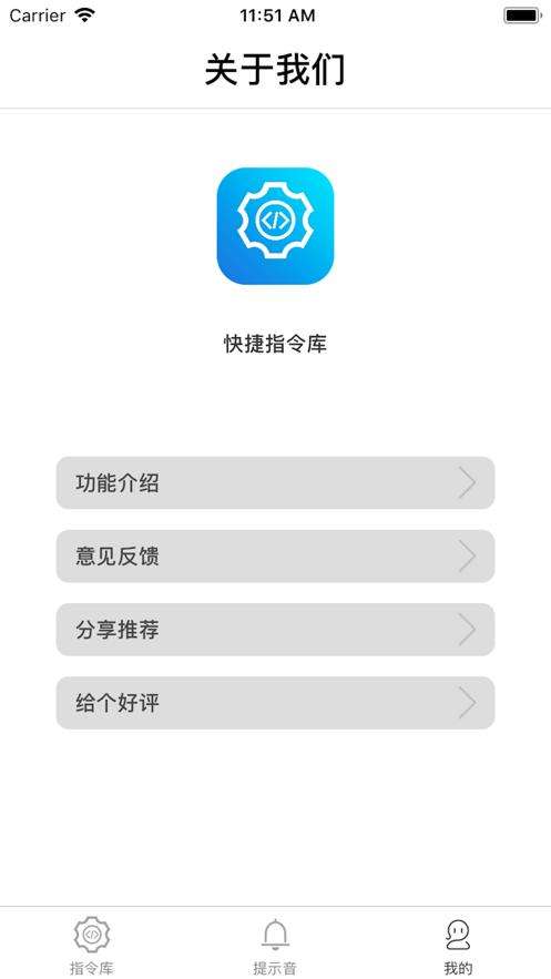 帮我出去走走走快捷指令图1