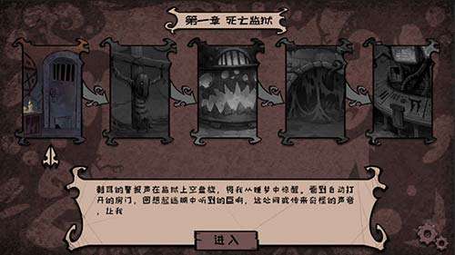 异化之地九游版图2