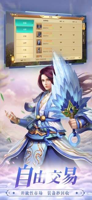 神州苍龙录图4