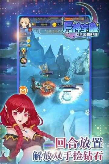 月神宝藏图2