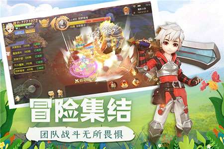 时光之门王者图3
