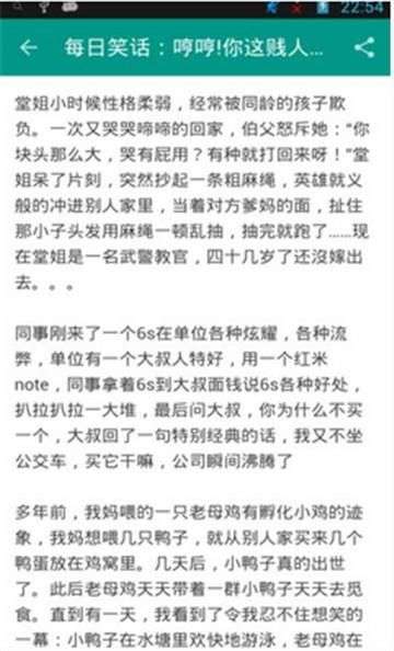 微文阅读图1