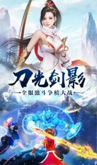 华山剑气图2