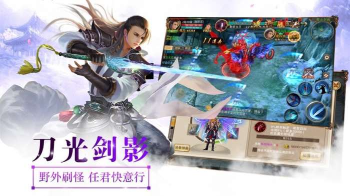 我修仙有提示语图3
