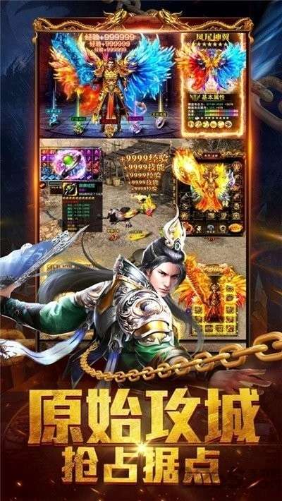 喜扑传世连击图2