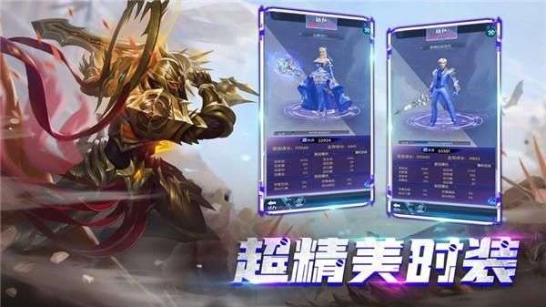 屠龙盛典勇者联盟图3