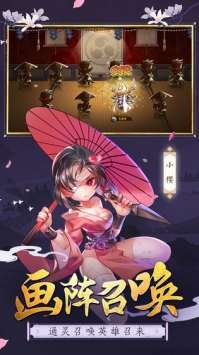 无尽勇者传说正式版图4