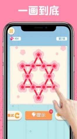让我连连看图2