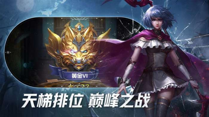 狼人对决图5
