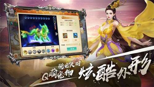 洛阳春风客图2