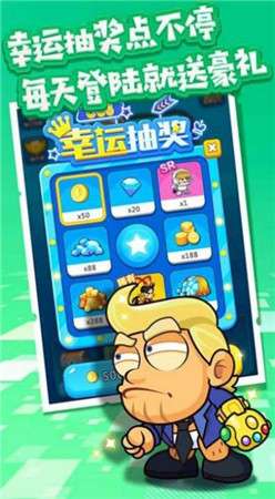 王牌跑酷图3
