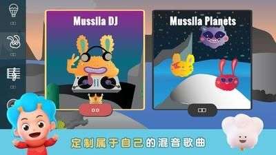 东东龙音乐乐园图2
