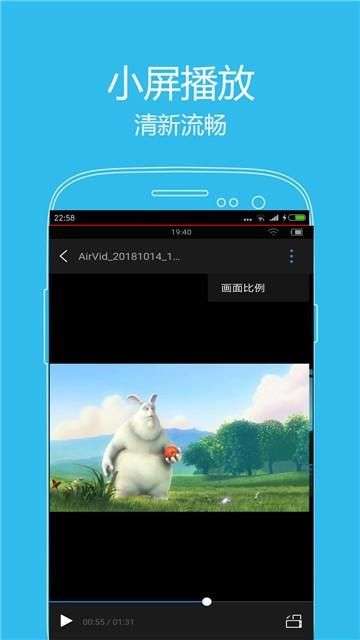 蚂蚁视频图1