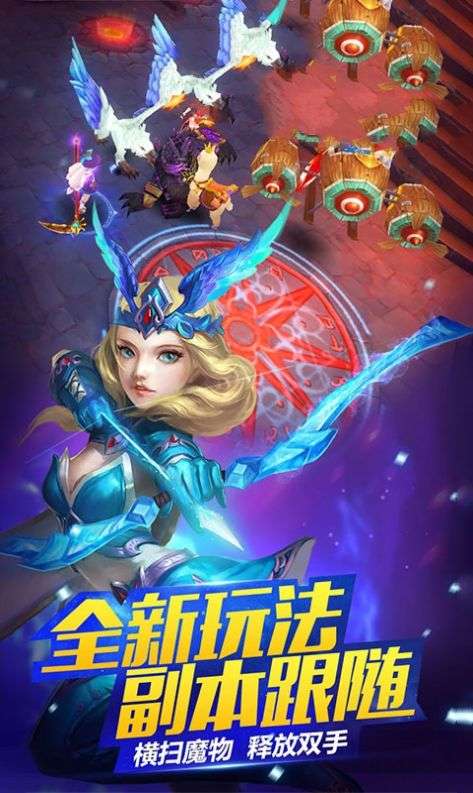 魔剑士契约图3