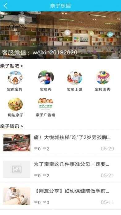 第六大道图4