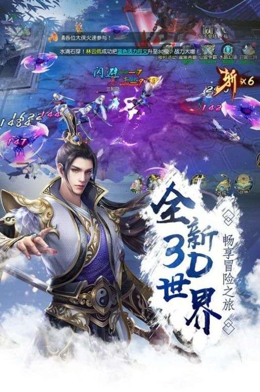 九域武神图1