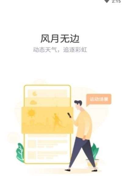 趣步赞丽图1