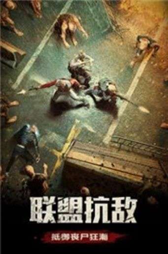 末日传奇一人一狗图1