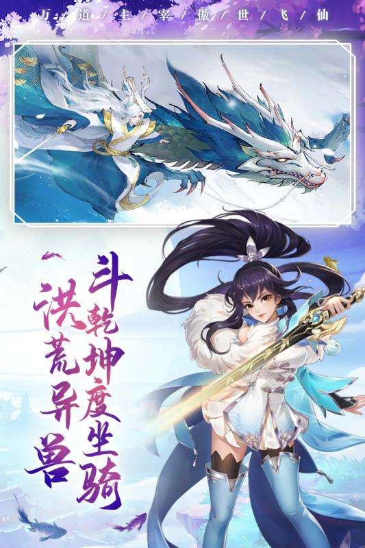 武斗乾坤九游版图2